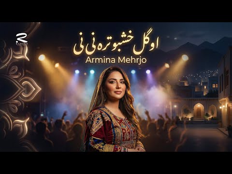 Ramesh Productions and Armina Mehrjo