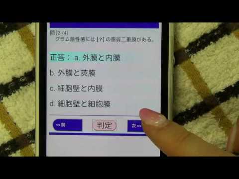 修行シリーズ　看護師への道　微生物（細菌、ウィルス、真菌）
