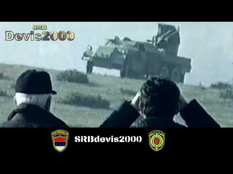 Posebna jedinica policije - PJP - Kosovo i Metohija 1999