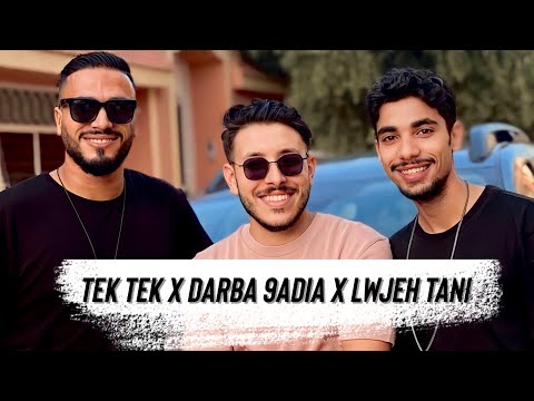 Mashup Dystinct x Moha K x Zouhair Bahaoui x Saad Lamjarred