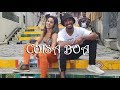 Coisa Boa - Gloria Groove | Mãe de Trois Coisa Boa - Gloria Groove | Mãe de Trois