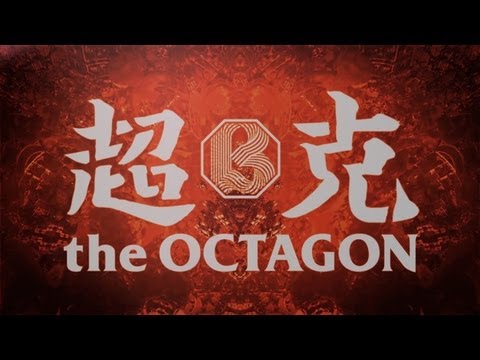 BRAHMAN Live DVD / Blu-ray「超克 the OCTAGON」Trailer