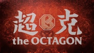 BRAHMAN Live DVD / Blu-ray「超克 the OCTAGON」Trailer