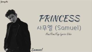 [Han/Rom/Eng]PRINCESS - 사무엘 (Samuel) Lyrics Video