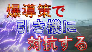AC6 キリ専用機 強化機体 引き機体戦