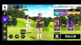 高爾夫球王 二桿進洞？  階段4 沙丘 ，標準5桿 竟然被我打兩球(信天翁)-3 進洞