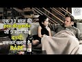Orphan 2009 Full Movie Explained In Hindi Orphan Full Movie Hindi Explanation Ending Explained
