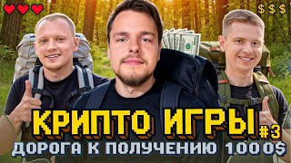 One Hour of Trading! How Much Will Subscribers Earn on ByBit? Crypto Games Part #3 thumbnail