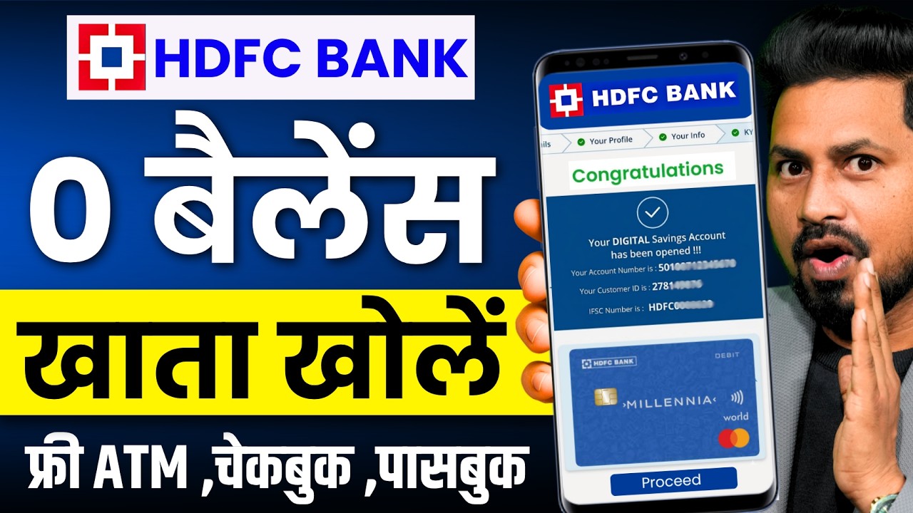 HDFC Bank Account Opening Online - 2026 | How to open HDFC Saving Account Online