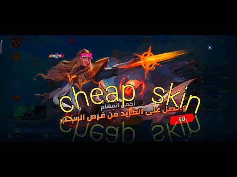 حرق الجواهر في موبايل لجند ميمز 🌚