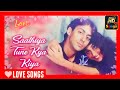 Saathiya Tune Kya Kiya Movie Love Salman Khan Revathi HD 90 S Love Songs