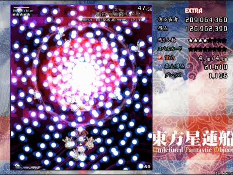 Touhou 12 - Undefined Fantastic Object - Bossrush Extra Stage Clear