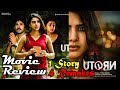 U Turn (2019) New Released Hindi Dubbed Movie Review | Samantha, Aadhi Pinisetty, Bhumika Chawla