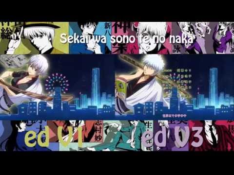 Gintama ed 23 comparation v1 VS v3 (with lyrics)