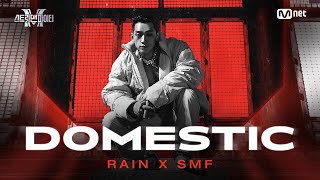 Cover art for Rain - DOMESTIC