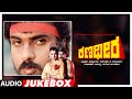 Ranadheera Kannada Movie Songs Audio Jukebox Ravichandran Khushboo Hamsalekha Old Hit Songs