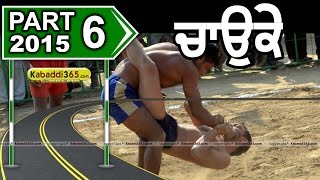 Chauke (Rampura Phul) Kabaddi Tournament 17 Jan 2015 Part 1 by Kabaddi365.com
