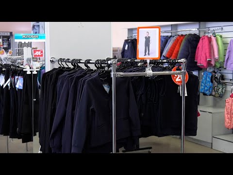 Как в Жлобине шьют школьную форму видео