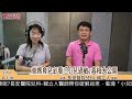 聯播