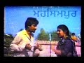 MEHSAMPUR Trailer Wip