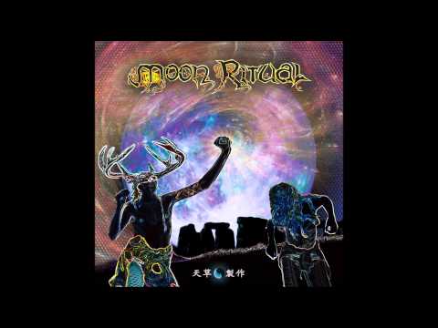 Hunab Ku - Children Of The Stones