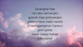 Jessi - 울리지마  - Dont make me cry (Romanized Lyrics)