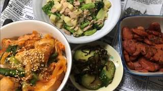 業務スーパー食材【節約レシピ＃７】給料日最終日前の夕飯を作ってみた☆