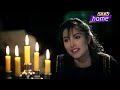 Unsuni OST Rahat Fateh Ali Khan