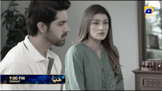 Haya Episode 50 Promo | Tonight at 9:00 PM only on Har Pal Geo