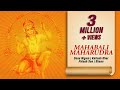 Mahabali Maharudra (Bhajan) | Sonu Nigam | Kailash Kher | Palash Sen | Shaan | Times Music Spiritual