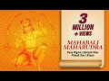 Mahabali Maharudra Bhajan Sonu Nigam Kailash Kher Palash Sen Shaan Times Music Spiritual