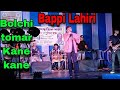 Bolchi tomar Kane kane || Stage show || Bappi Lahiri