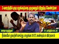 குடிப்பழக்கத்தை மறக்க ஒரு ஈஸி டிப்ஸ்