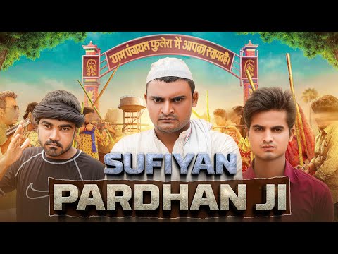 Sufiyan Pradhan Ji 😄#mrsufiyan0711 #comedy #funny #viralvideo #sufiyanvideo #0711 ￼￼