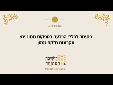 תמונה מקדימה לסרטון