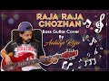 Raja Raja Chozhan BassGuitarCover Aalaap Raju