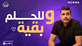 لسه الطريق طويل ????