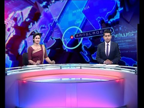 দুপুর ০২ টার সংবাদ, ১১ ডিসেম্বর ২০১৯