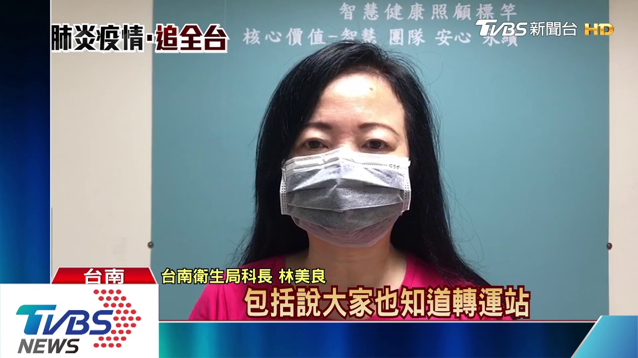 打卡景點都去了!緊急消毒 盼民眾安心