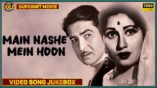 Download lagu Main Nashe Mein Hoon - Movie Video Songs Jukebox l Classic Movie l  Raj Kapoor, Mala Sinha mp3 Download lagu Main Nashe Mein Hoon - Movie Video Songs Jukebox l Classic Movie l  Raj Kapoor, Mala Sinha mp3
