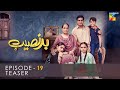 Badnaseeb | Episode 19 | Teaser | HUM TV | Drama | 02 December 2021