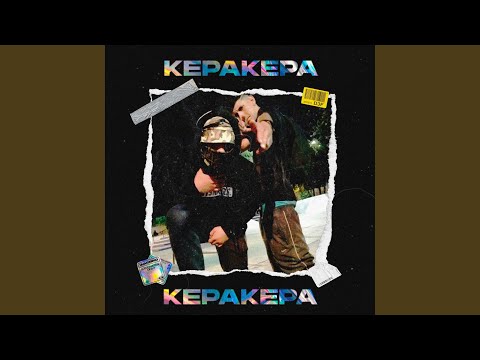 KepaKepa (feat. Mitoloko)