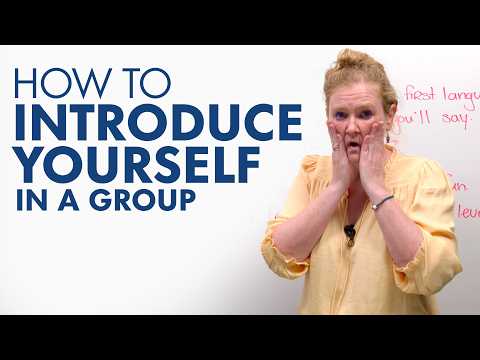 如何在小組中介紹自己 (How to introduce yourself in a group)