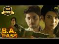B A PASS Hindi Full Movie Shilpa Shukla Shadab Kamal Rajesh Sharma Hindi Movie 2024