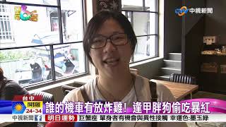 [問卦] 有沒有在台灣東西很容易被撿走的八卦？