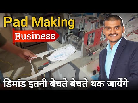 Low Cost Pad Manufacturing Business Ideas | Sanitary Pad Machine
