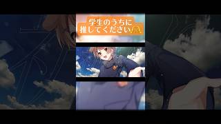 【ショタボ】呪術廻戦OP『青のすみか』歌ってみた#Shorts