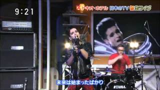 Tokio Hotel - Darkside of the Sun - Live Tokyo