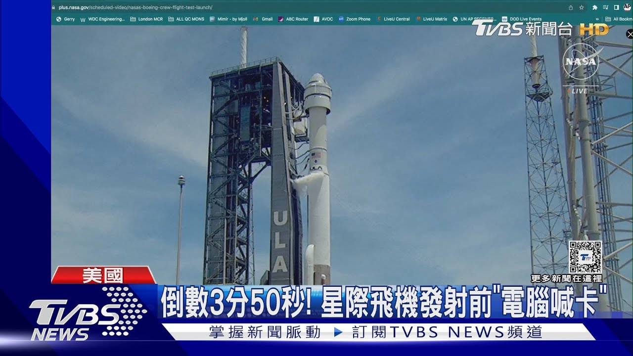 波音犯太歲! 「星際飛機」首次載人飛行發射進倒數才喊卡