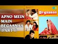 Apno Mein Main Begaanaa Part 1 Begaanaa Kishore Kumar Songs Deepti Naval